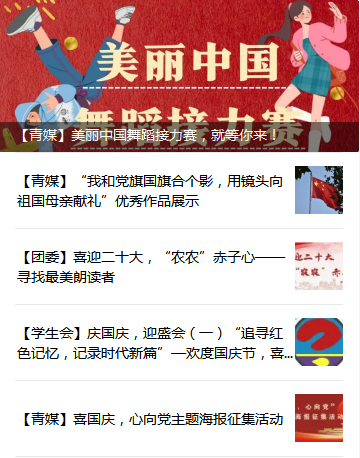 学院4.png