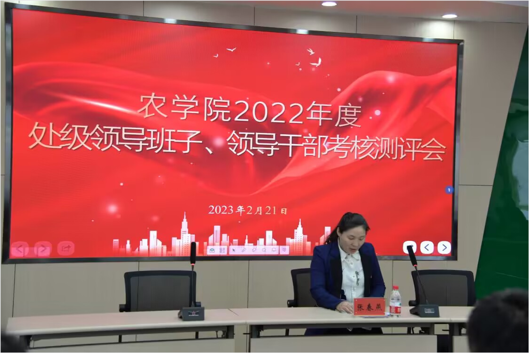 QQ截图20230222163130.png